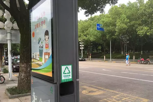  義烏這個(gè)果皮箱有“搞頭”，上面還可以發(fā)布公益廣告