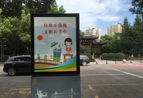 義烏這個(gè)果皮箱有“搞頭”，上面還可以發(fā)布公益廣告