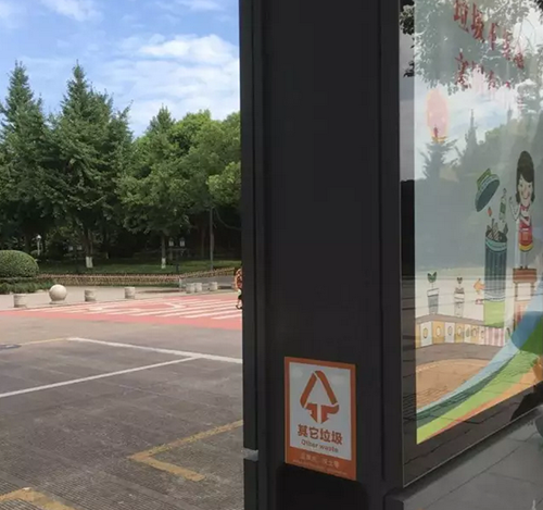 義烏這個(gè)果皮箱有“搞頭”，上面還可以發(fā)布公益廣告