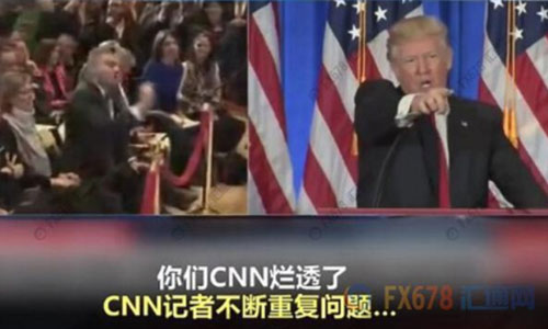    　北京時間1月12日凌晨，即將就職的美國侯任總統(tǒng)特朗普召開當(dāng)選以來的首場記者會。       據(jù)外界關(guān)注的“俄羅斯問題”成為記者會上媒體追問的重點，但特朗普隨即怒斥情報機構(gòu)泄露假消息可恥，并拒絕“假新聞機構(gòu)”CNN記者的提問，還直言 Buzzfeed 是“一堆沒用的垃圾”，隨后當(dāng)BBC記者提問時，特朗普也譏諷“這又是一個奇葩”。     cnn和 BuzzFeed在前一天爆料稱，上周，四名美國情報部門高官向現(xiàn)任總統(tǒng)奧巴馬和候任總統(tǒng)特朗普提供秘密報告。這份兩頁的秘密報告顯示，俄羅斯已“培養(yǎng)、幫助、支持”特朗普至少五年時間。此外，報道還說，好多年來，俄羅斯一直在向特朗普提供競爭對手的情報，包括希拉里的情報。  　　特朗普在召開記者會前在他的“治國神器”(推特)上回應(yīng)：“假消息 ，一場徹頭徹尾的政治迫害?！?“情報機構(gòu)不應(yīng)該將這些假消息‘披露’給公眾，這是朝我射的最后一槍，我們難道生活在納粹德國嗎？”      盡管如此，但俄羅斯以及美國大選問題依舊是媒體最為關(guān)心的話題。特朗普在記者會上再次強調(diào)這全是“假消息”，并用一貫的口氣風(fēng)格說道：“根本沒有的事兒，胡編亂造。一群反對派湊到一起編出來的，放出那樣消息的人都有病?！? 　特朗普還表示，Buzzfeed將會因為其網(wǎng)站發(fā)表所謂的俄羅斯文件而承擔(dān)后果。   值得一提的是，在特朗普怒斥BuzzFeed是 “一堆沒用的垃圾”后，BuzzFeed竟然順?biāo)浦?，一不做，二不休，開始賣起了印有相關(guān)字樣的T恤、垃圾筒和各式貼紙。其中一些貼紙上印著“我的貓因為一堆沒用的垃圾出名了” 、“收到一堆沒用垃圾發(fā)來的新聞，我很驕傲” 等字樣，而出售的垃圾桶上則赫然寫著“BuzzFeed”。   另外，一些美國網(wǎng)友建議應(yīng)該在垃圾桶上印上“讓美國再次成為垃圾”，大家都相信賣的這種垃圾桶“會再次讓垃圾桶真正偉大起來”。 