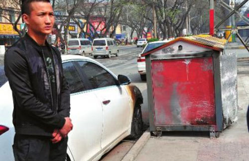  垃圾箱起火燒損汽車 責(zé)任誰擔(dān)？