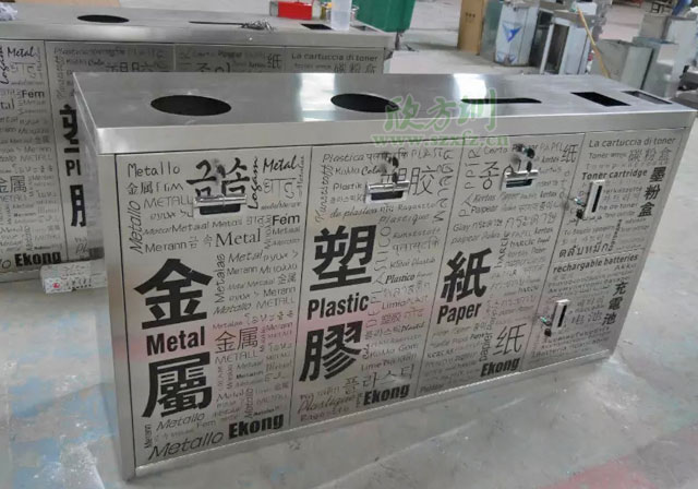 五分類環(huán)保回收箱-欣方圳五分類環(huán)?；厥障鋸S家